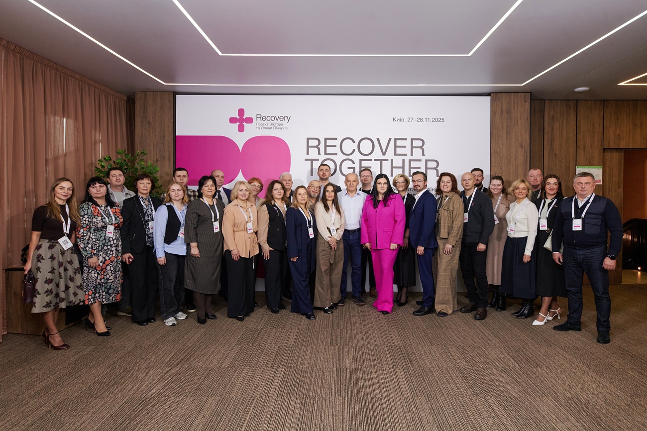 Реабілітація воїнів - безпека країни: про що говорили на ІІІ щорічній конференції RECOVER TOGETHER